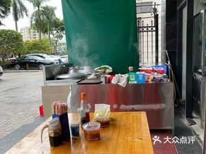 Peng's Beef Shop