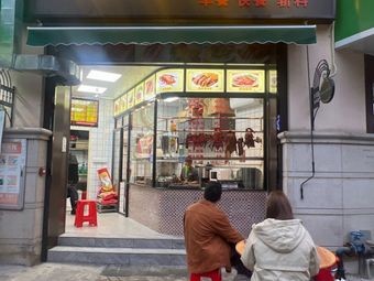 Shenjing Roast Goose (Baidu Mansion Store)