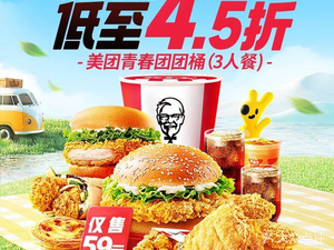 KFC (Yuanda Branch)