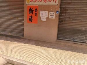 Huang Ji Authentic Stone-Milled Steamed Rice Noodles