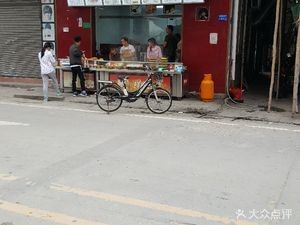Xiangfeng Baozi Shop (Xinfeng Road Store)