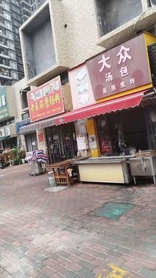 Da Zhong Soup Dumplings (Fuying·WO City Branch)