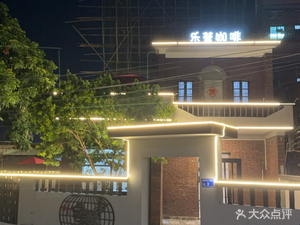 Le Ying Coffee