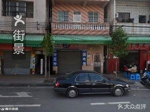 Cheng Ji Restaurant