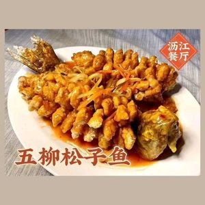 Lijiang Restaurant