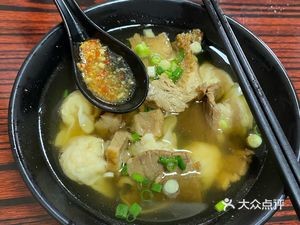 Zhi Yuan Wonton Noodles