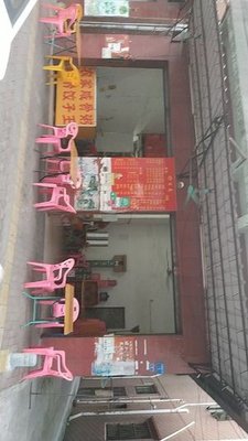 Shuang Hua Dumpling King (Daxin Dong Lu Store)