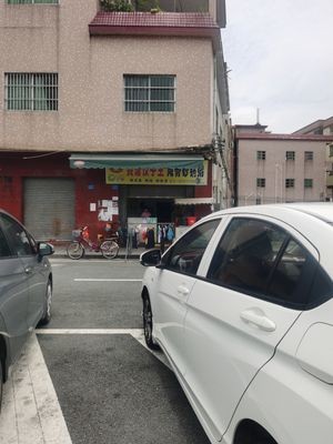 Swell Slurp Dumpling King (Beiyaya Group One Street Branch)
