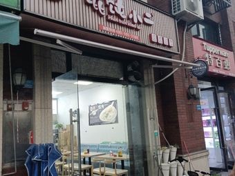 Dumpling Xiao Er (Jindi Chengnan Yijing Store)