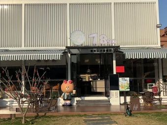 7890 (Dongguan Yangguangcheng Branch)