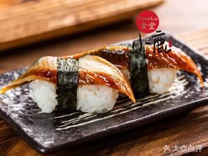 Deer Sushi