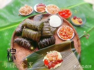 Liangji Zongzi (Mashitang Village Life Area Store)