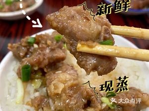 Eat or Not? Just Pork Ribs Rice