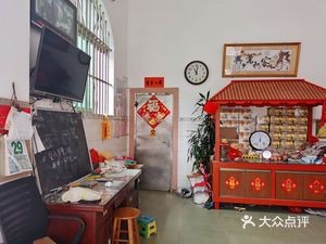 Changsheng Daoyong Zong