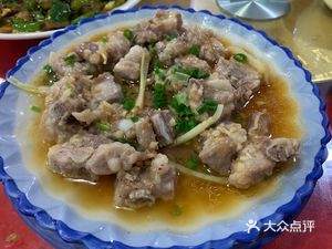 Da Jia Wang Restaurant