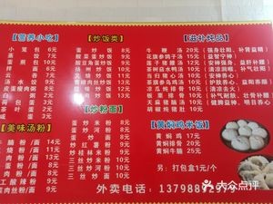 Hangzhou Steamed Buns (Zhengxin North Eighth Road Branch)