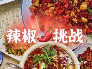 Unforgettable Tofu Pudding Shop
