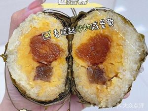 Xingyi Daojiao Guo Zhuang Zong