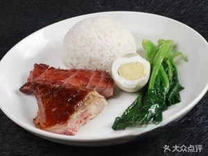 Zui Xiang Roast Goose