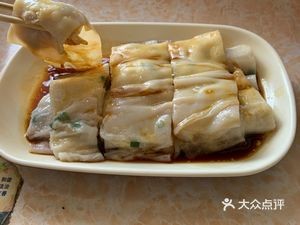 Kangji Food Shop