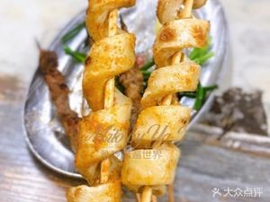Loulan Barbecue (Daojiao Branch)