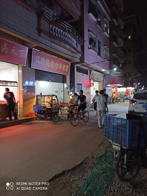 Jiang Ling BBQ