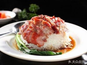 Qiji Roast Goose Restaurant