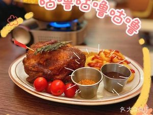 Yun Yu Bai · Three Meals · Fusion Cuisine
