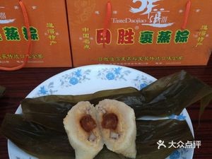 Ri Sheng Wrapped Zongzi