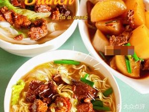 Yongfeng Canteen