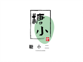 Tang Xiao Er