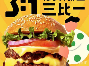 Sanbiyi Freshly Baked Beef Burger (Daodong Branch)