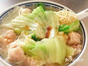 Lin's Wonton Noodles