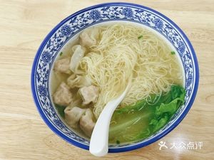 Ru Yi Wonton Noodles