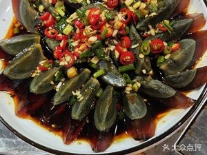 Ba Yu Turtle Chicken Stew