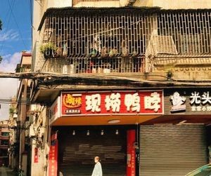 Lu Xiang Yuan Freshly Made Duck Neck (Wuling Store)