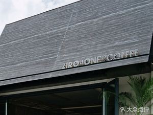 01 Coffee (Jinyue Bay Branch)