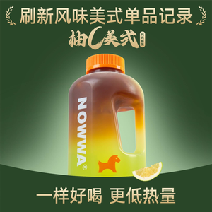 NOWWA Coffee (Dongguan Wanda Mansion Branch)