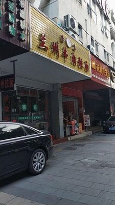 Hangzhou Dumpling