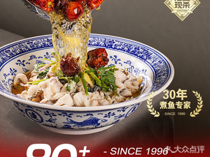 Little Sichuan (World Expo Store)