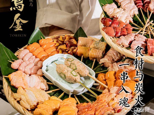 Torikin Charcoal Grilled Chicken (Dongcheng Branch)