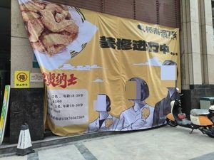 Qiaonan Dong 7 · Yanji Fried Chicken (Dongcheng Store)