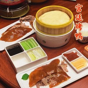Yujingxuan Beijing Roast Duck (Dongcheng Branch)