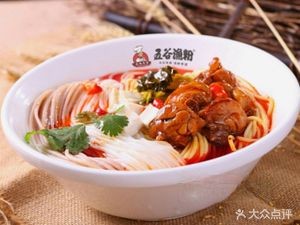 Five Grains Fish Noodle Soup (Dongcheng Branch)