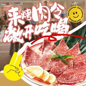 Kao Rou Ling · Street Grill · BBQ (Dongcheng Wanda Store)