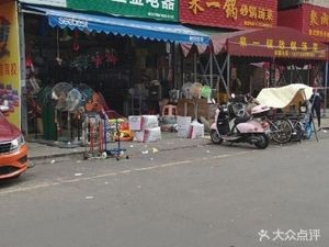 Come One Pot Hot Pot Soup & Vegetables (Yongshun Road Branch)