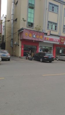 Shaxian Snacks (Hongyu Road Store)