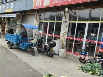 Sichuan-Chongqing Jianghu Cuisine