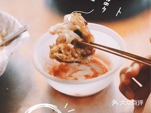 Dajingtou Old-Style Oil Dumplings and Tofu Pudding Shop