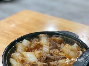 Lv Ye Baozi Vegetables (He Fu Commercial Street Branch)